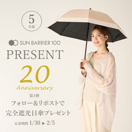 折りたたみ日傘新商品「2段折 フリルフロスト」 - コラム｜完全遮光