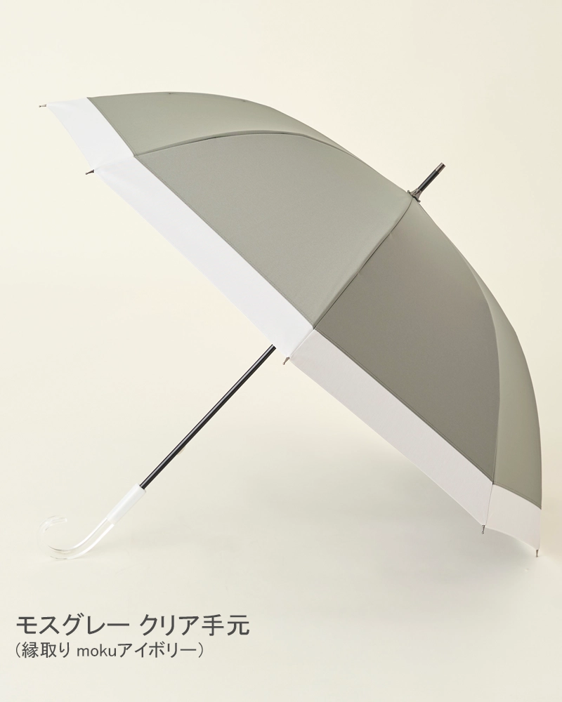 Lサイズ / コンビ | 完全遮光日傘｜サンバリア100