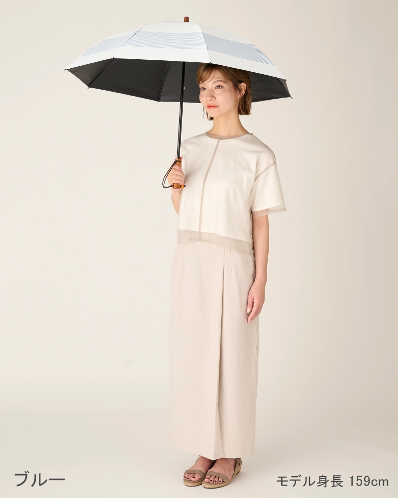 2段折 / ボーダー | 完全遮光日傘｜サンバリア100