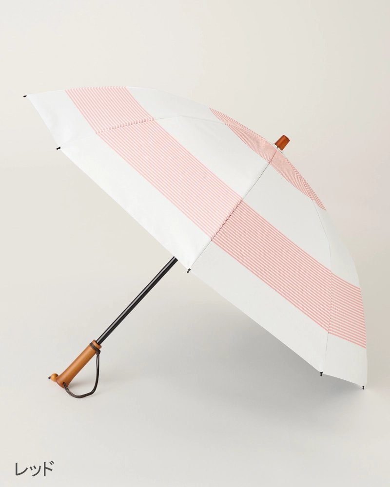 2段折 / ボーダー | 完全遮光日傘｜サンバリア100