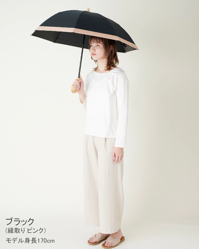 2段折 / コンビ | 完全遮光日傘｜サンバリア100