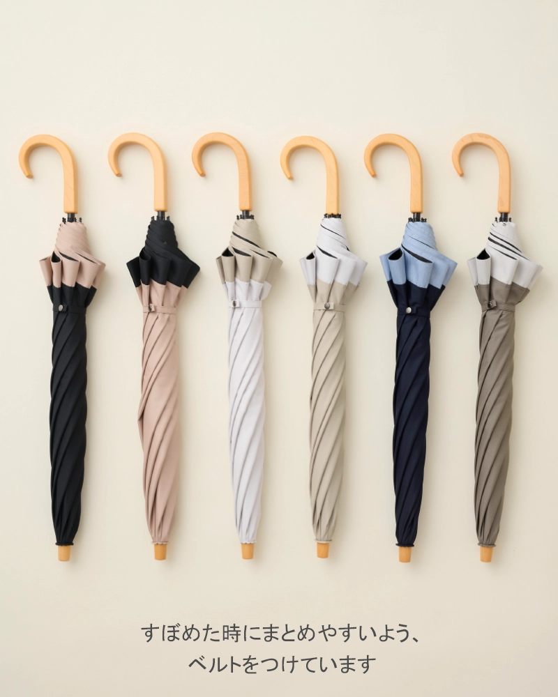 2段折 / コンビ | 完全遮光日傘｜サンバリア100