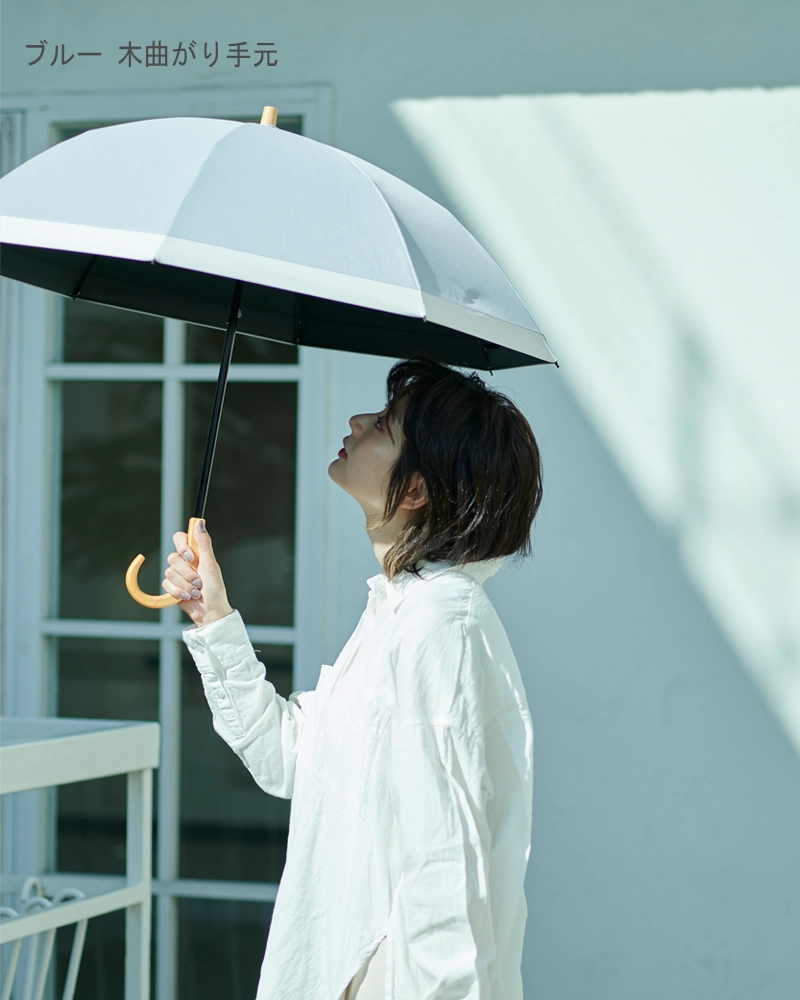 2段折 / コンビmoku | 完全遮光日傘｜サンバリア100