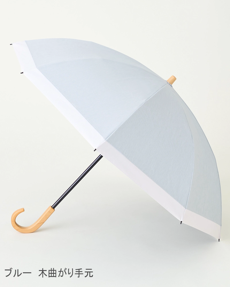 2段折 / コンビmoku | 完全遮光日傘｜サンバリア100