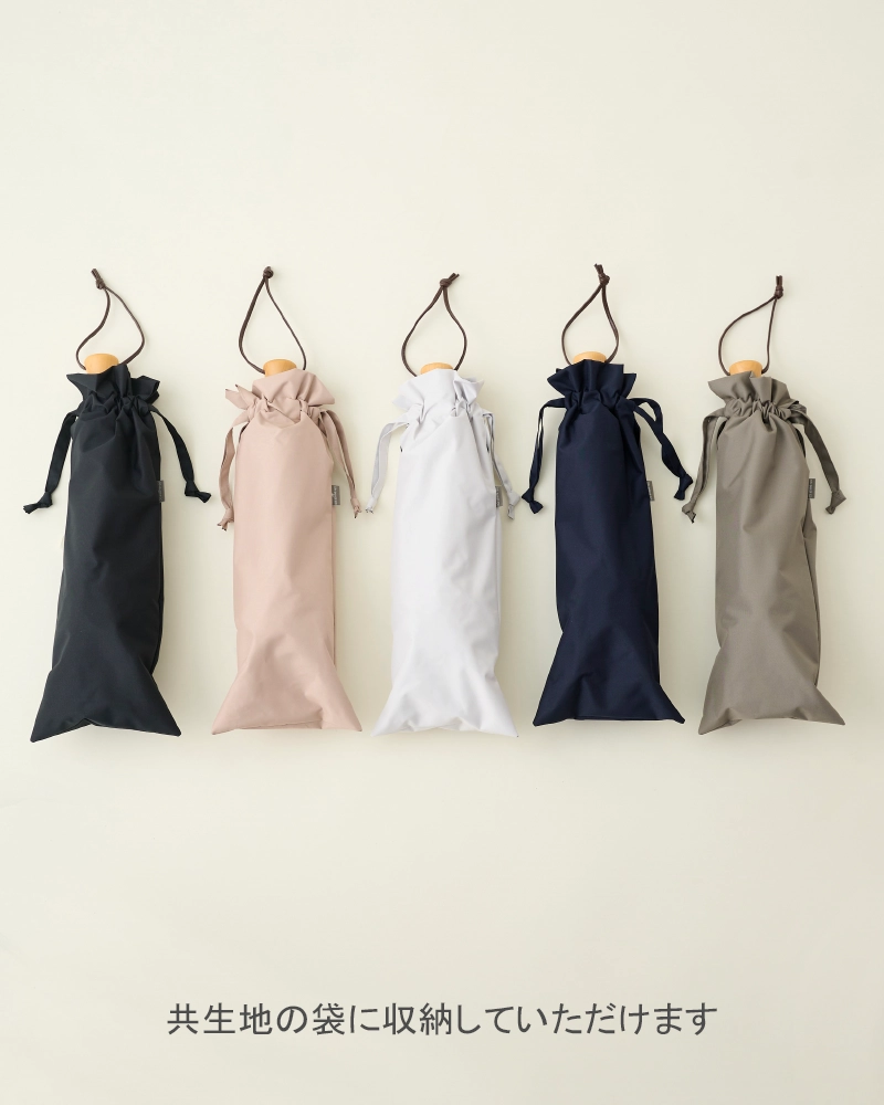 2段折 フリル / | 完全遮光日傘｜サンバリア100