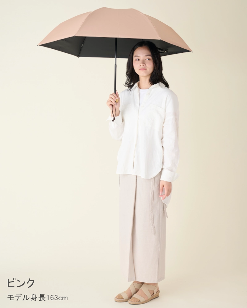 3段折 / 無地 | 完全遮光日傘｜サンバリア100