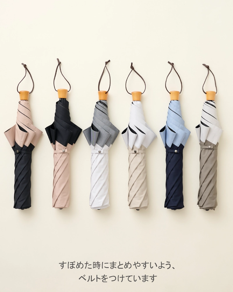 3段折 / コンビ | 完全遮光日傘｜サンバリア100