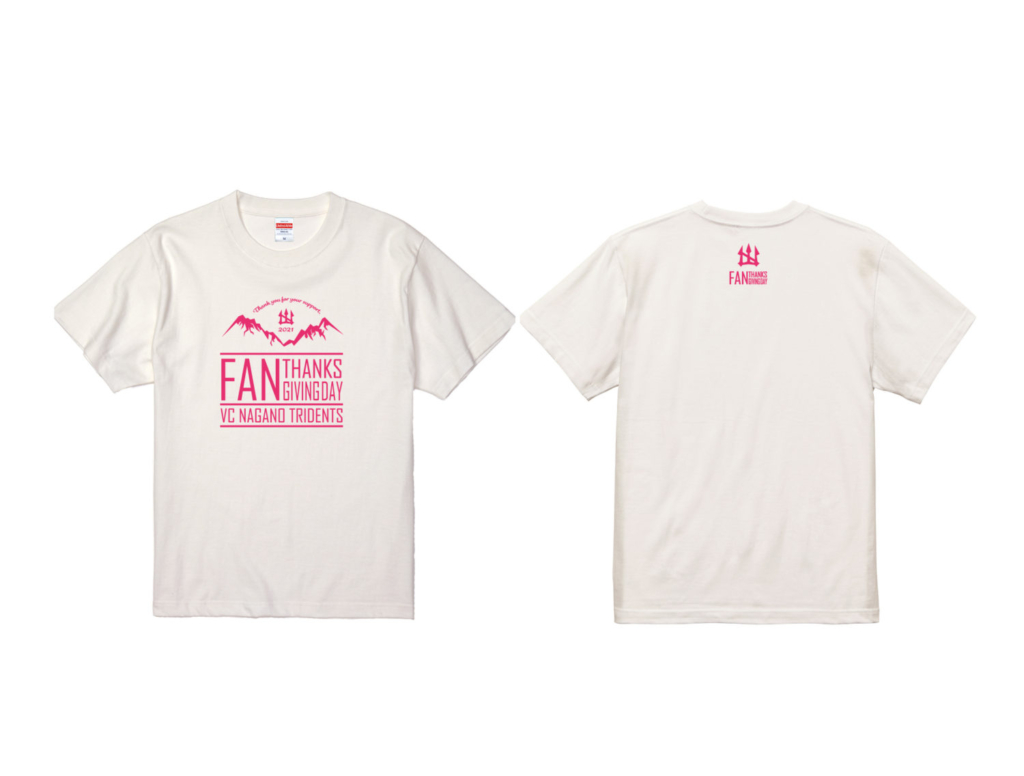 会員限定】2021ファン感謝祭Tシャツの受注販売について | 【公式】VC
