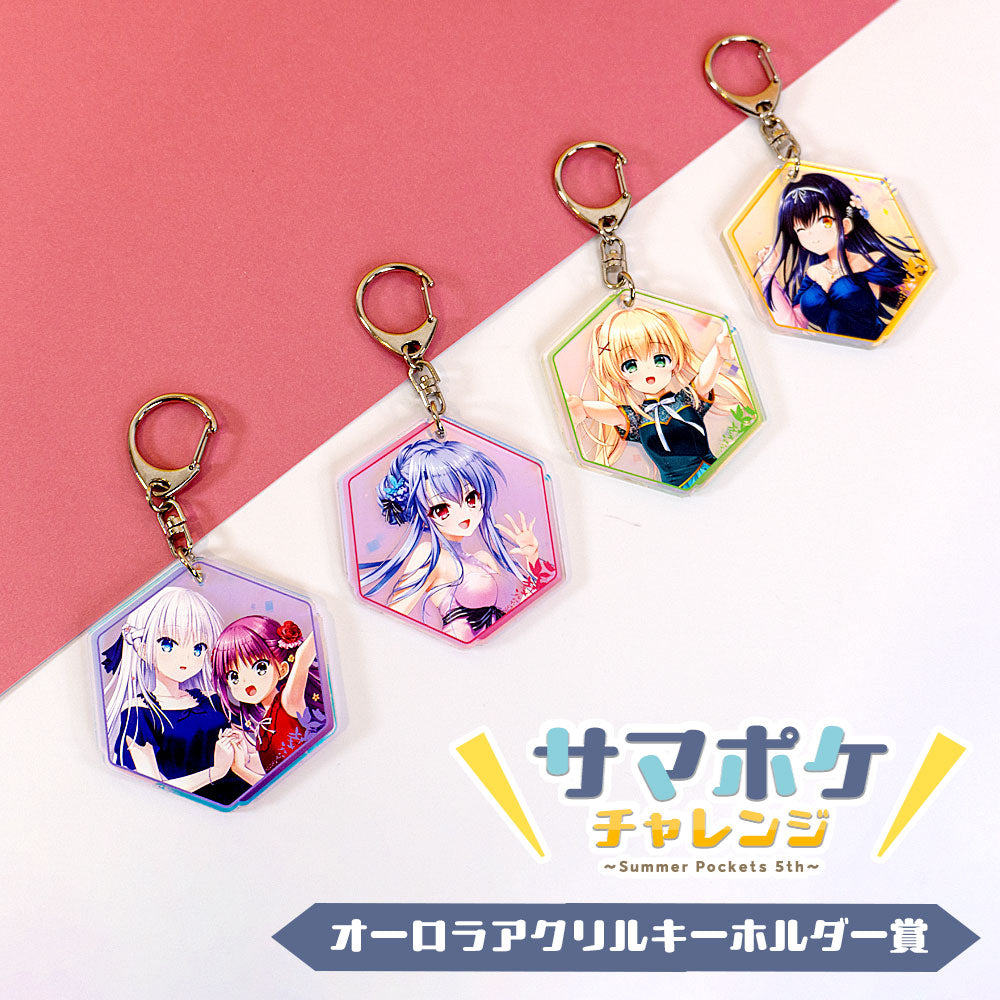 サマポケチャレンジ～Summer Pockets 5th～ – VA STORE｜ビジュアル