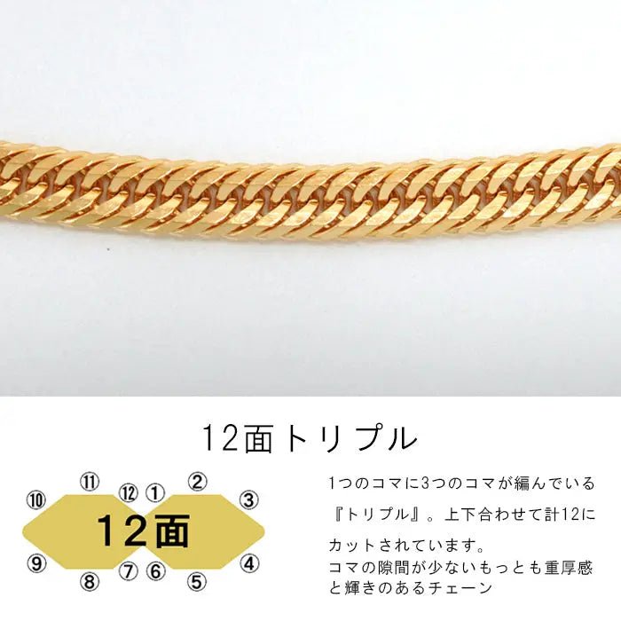 喜平 ネックレス 18金 45cm 11g トリプル12面 750 |K24・Pt999・18金