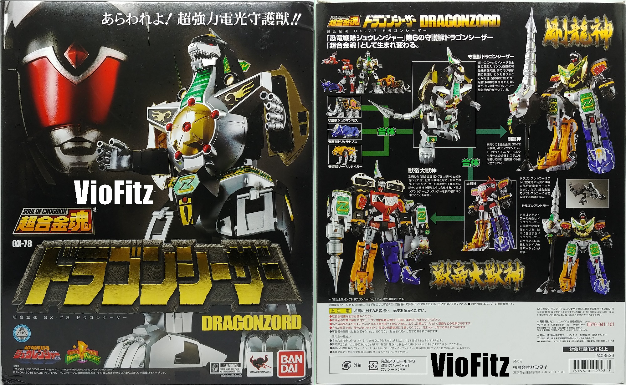 Review: Soul Of Chogokin GX-78: Dragon Caesar | VioFitz