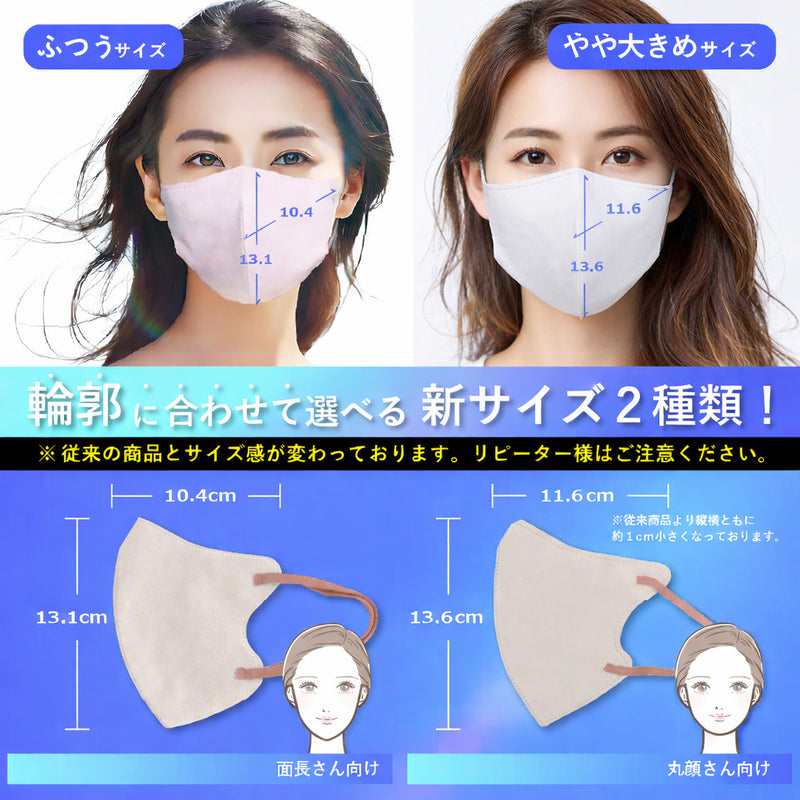 IKISURU（イキスル） - ホワイト | Victorian Mask (ヴィクトリアン