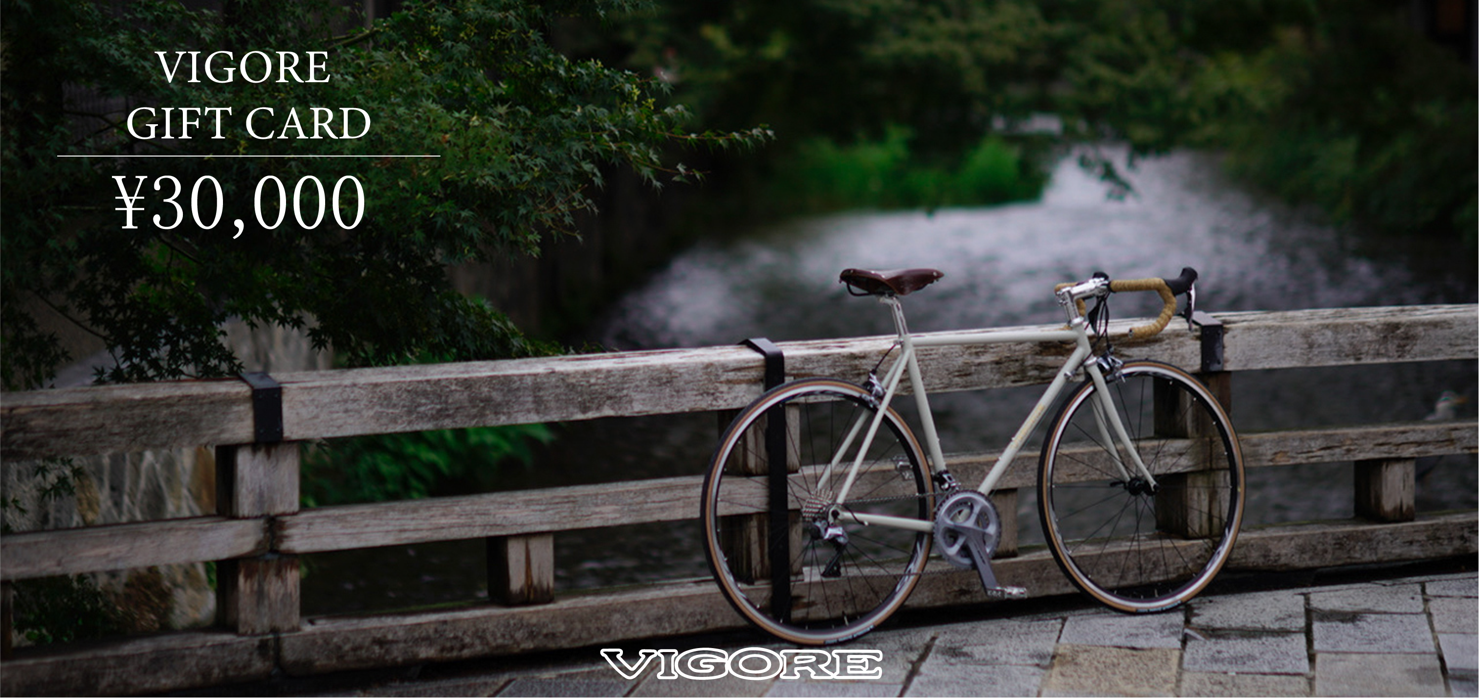 ビゴーレのふるさと納税で相棒の1台を見つけませんか - VIGORE -道具