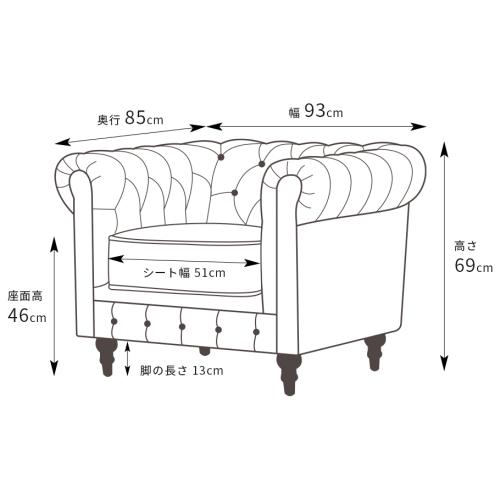 VINCENT(ヴィンセント) 1人掛けソファ 黒 ブラック 合皮 VB1P32K
