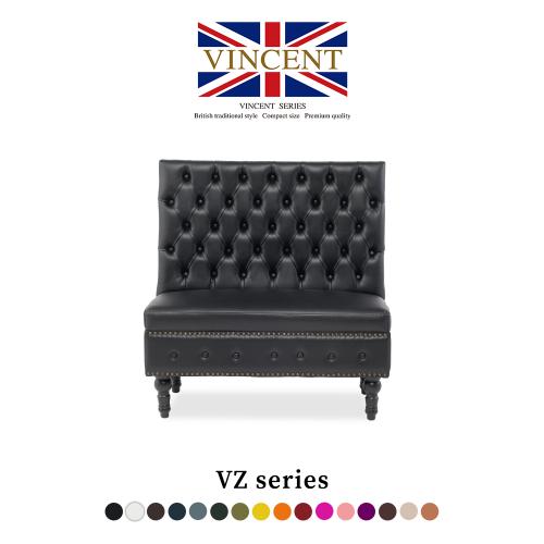 VINCENT(ヴィンセント) 1.5人掛けソファ ベンチソファ 合皮/布地 VZ1.5