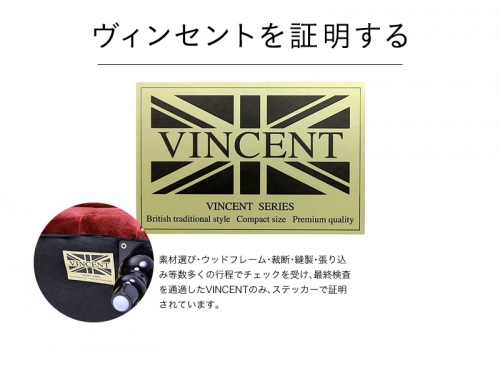 VINCENT(ヴィンセント) 1人掛けソファ 黒 ブラック 合皮 VB1P32K