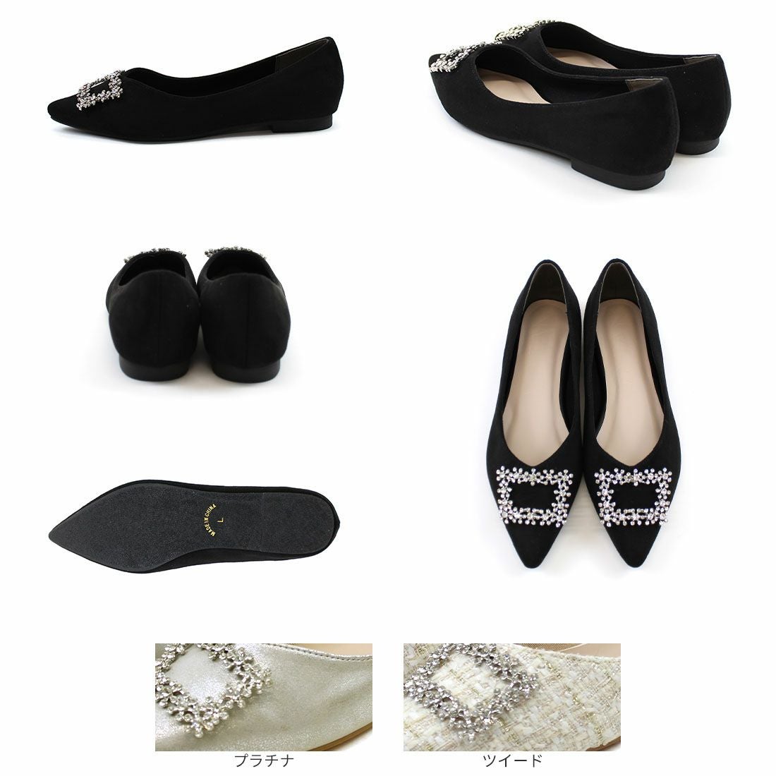 ポインテッドトゥビジューバックルモチーフフラットパンプス ｜靴