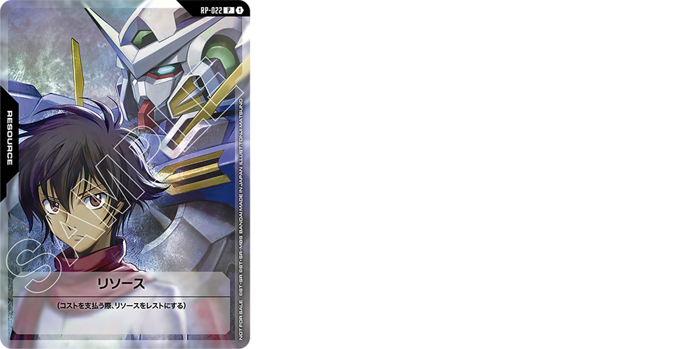 ガンダムカード 刹那&エクシア リソース 言語エラー品 簡体字 5枚