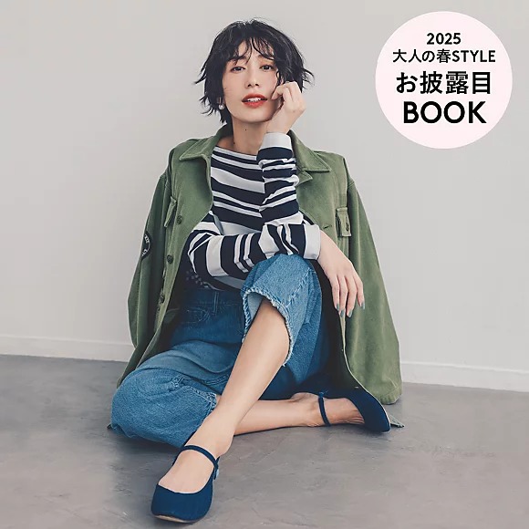 NEEDBY heritage】MASION CHINO PANTS | GOOD THINGS Vol.48 | HAPPY