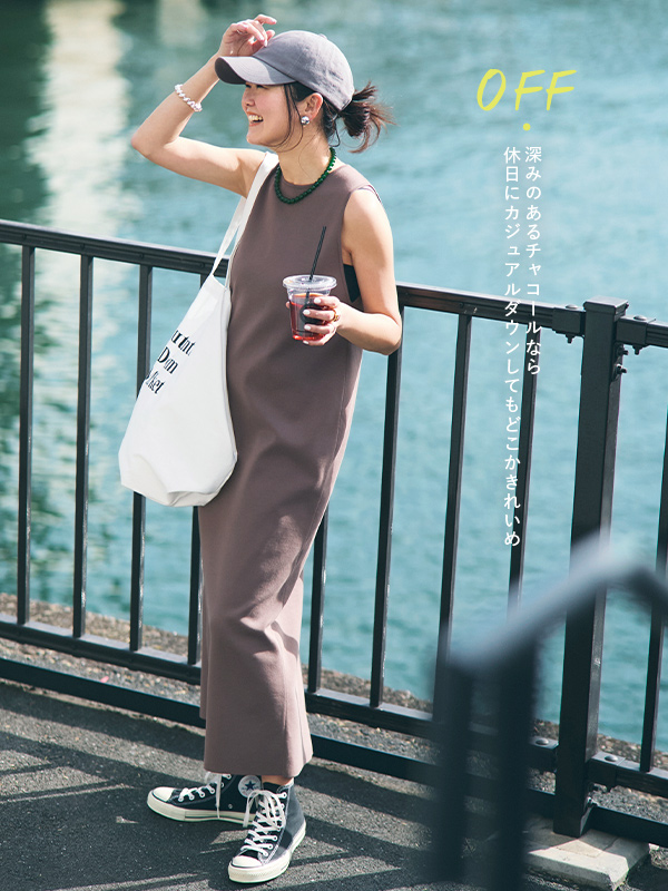 新作別注が到着♪BEAMS目黒越子さんが提案！好感度ON＆OFFスタイル