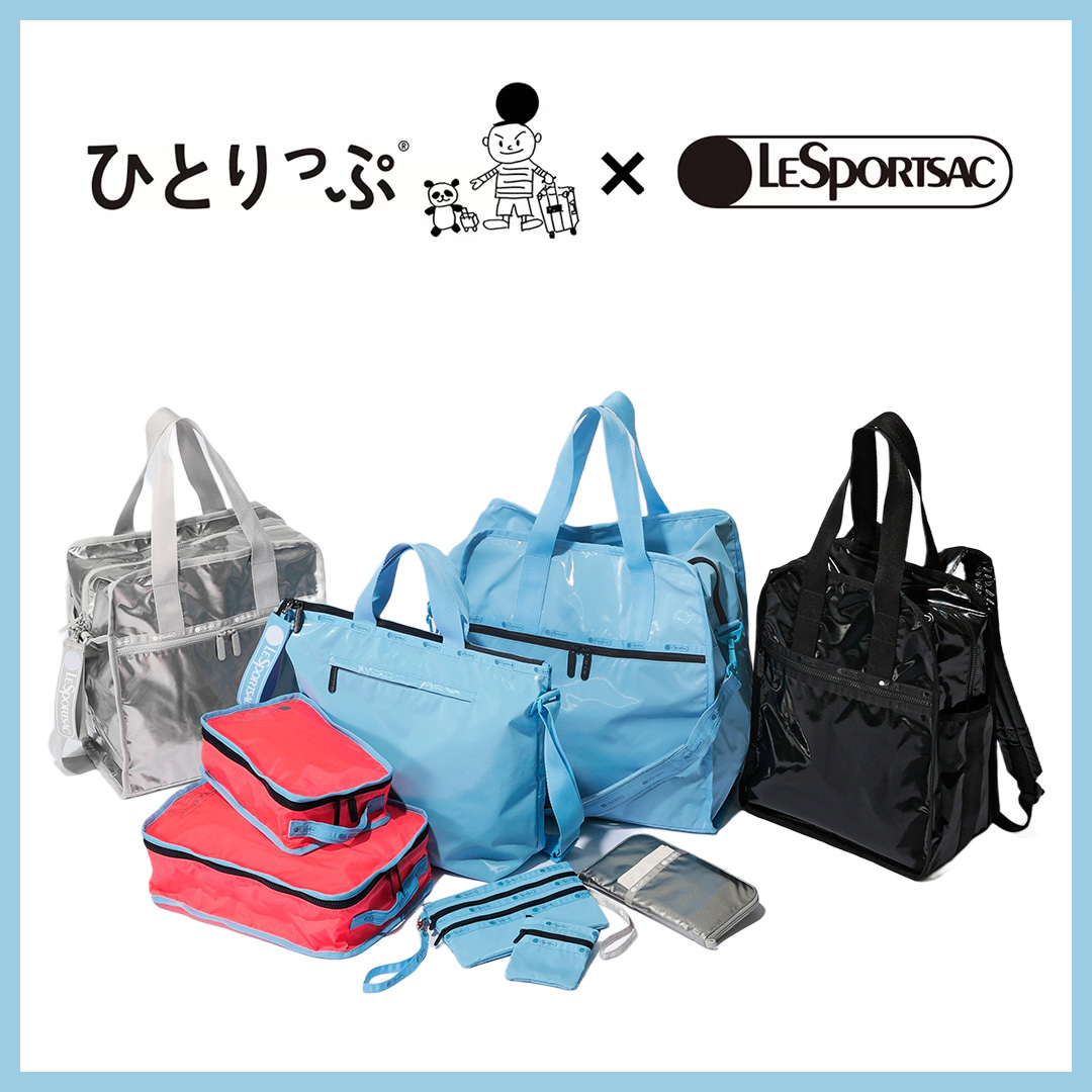 ひとりっぷ®×LeSportsacコラボレーション | HAPPY PLUS VOICE