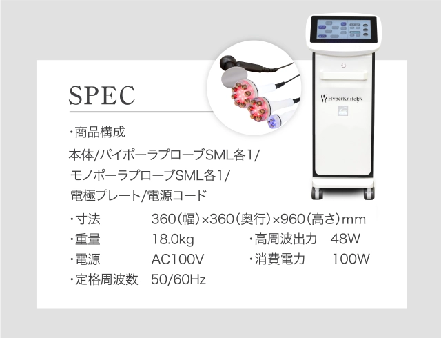 株式会社ワムのハイパーナイフEX2【最上位機種】