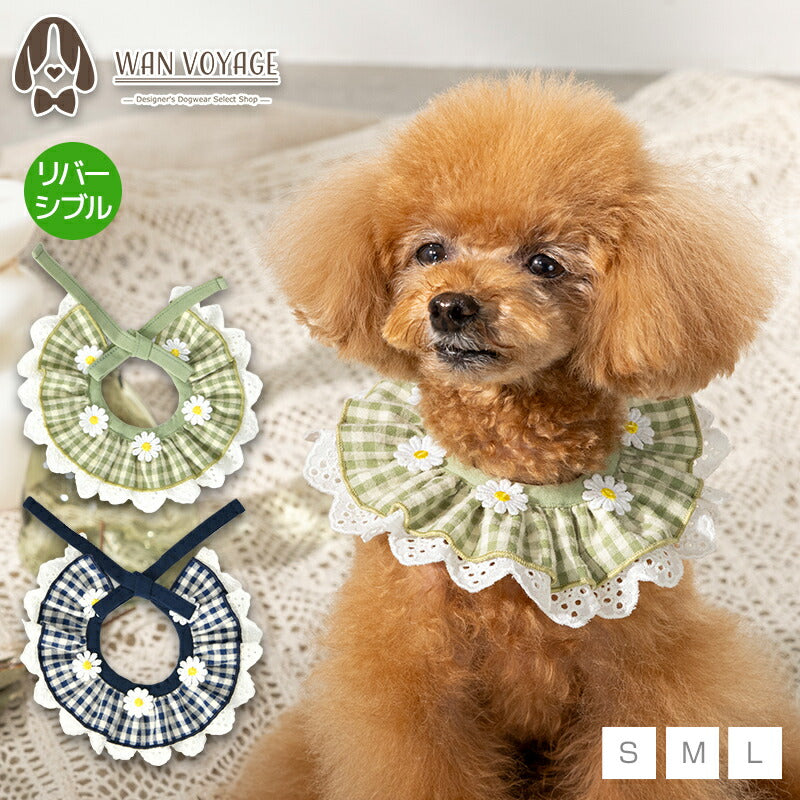 お花刺しゅうワッペンスタイ S/M/L Un TouTou -アントゥトゥ- 犬用