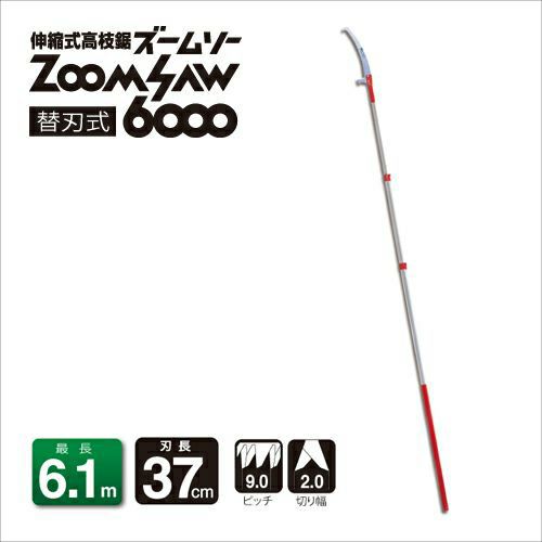 6]250Z サヤ 999250Z09｜アルス《公式》園芸刃物ショップ