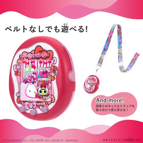 BANDAI Tamagotchi Uni Sanrio characters – WAFUU JAPAN