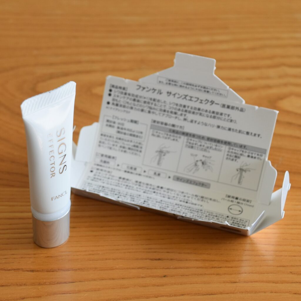 FANCL 】店舗限定ラグジュアリービューティーセレクションとバスタオル