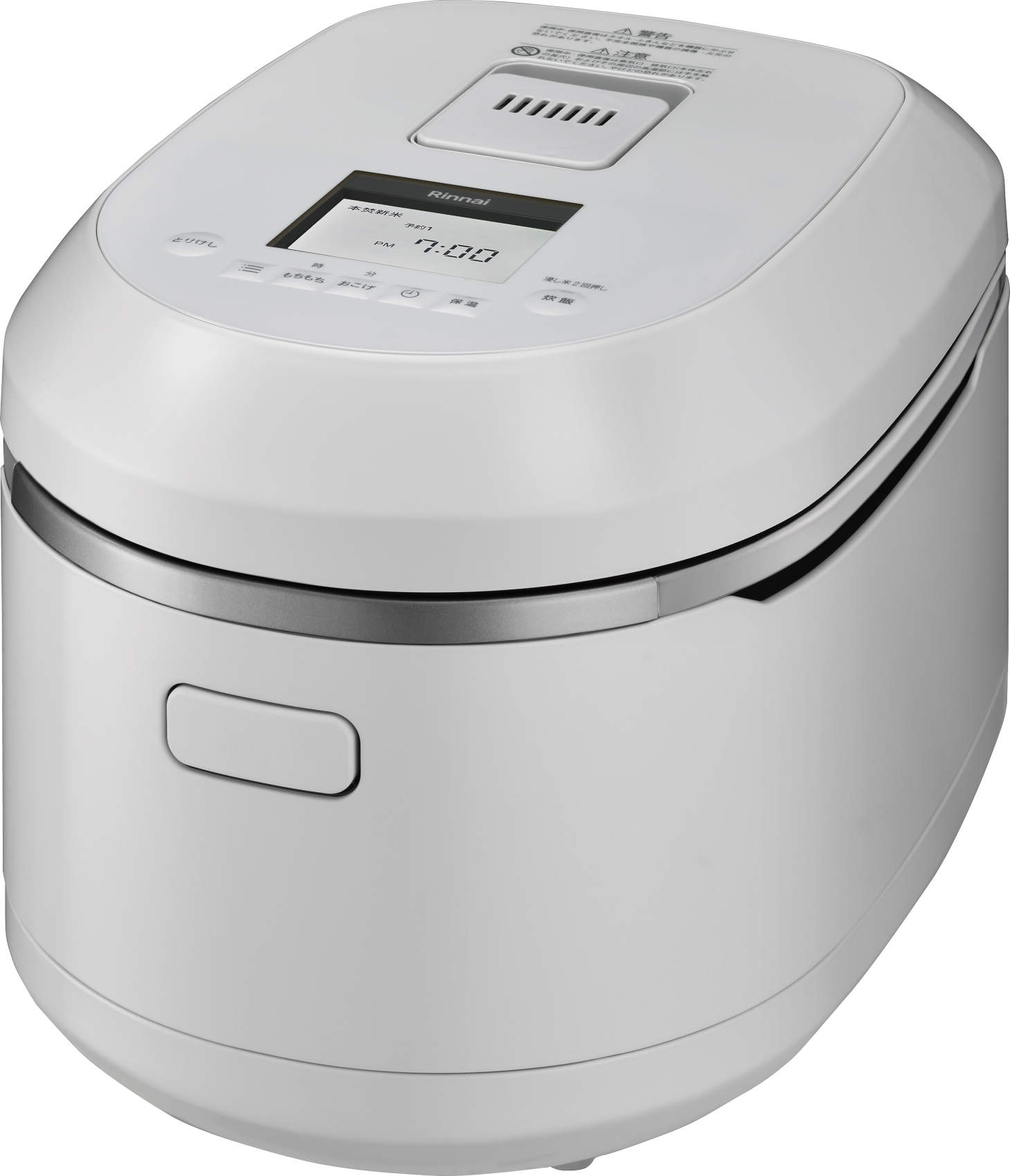 直火匠 | 若松ガス株式会社若松ガス株式会社