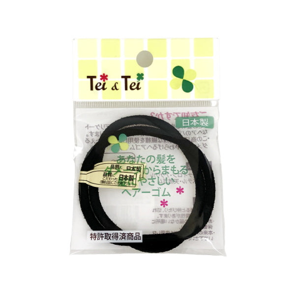 ヘアゴム ヘアアクセサリー 髪ゴム 髪にやさしいゴム 2P 太 ブラック
