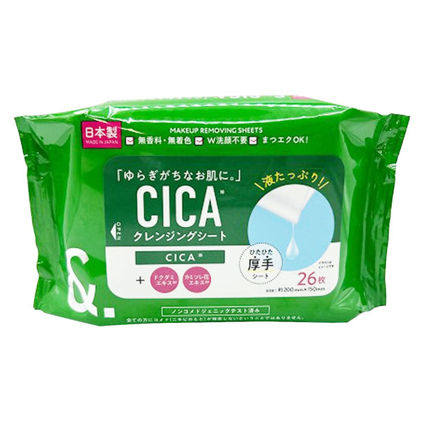 メイク落としシート &.クレンジングシート CICA 26枚入り 347542