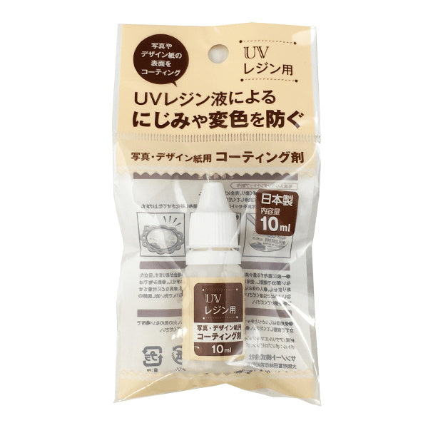 UVレジン用コーティング剤 10ml 335363