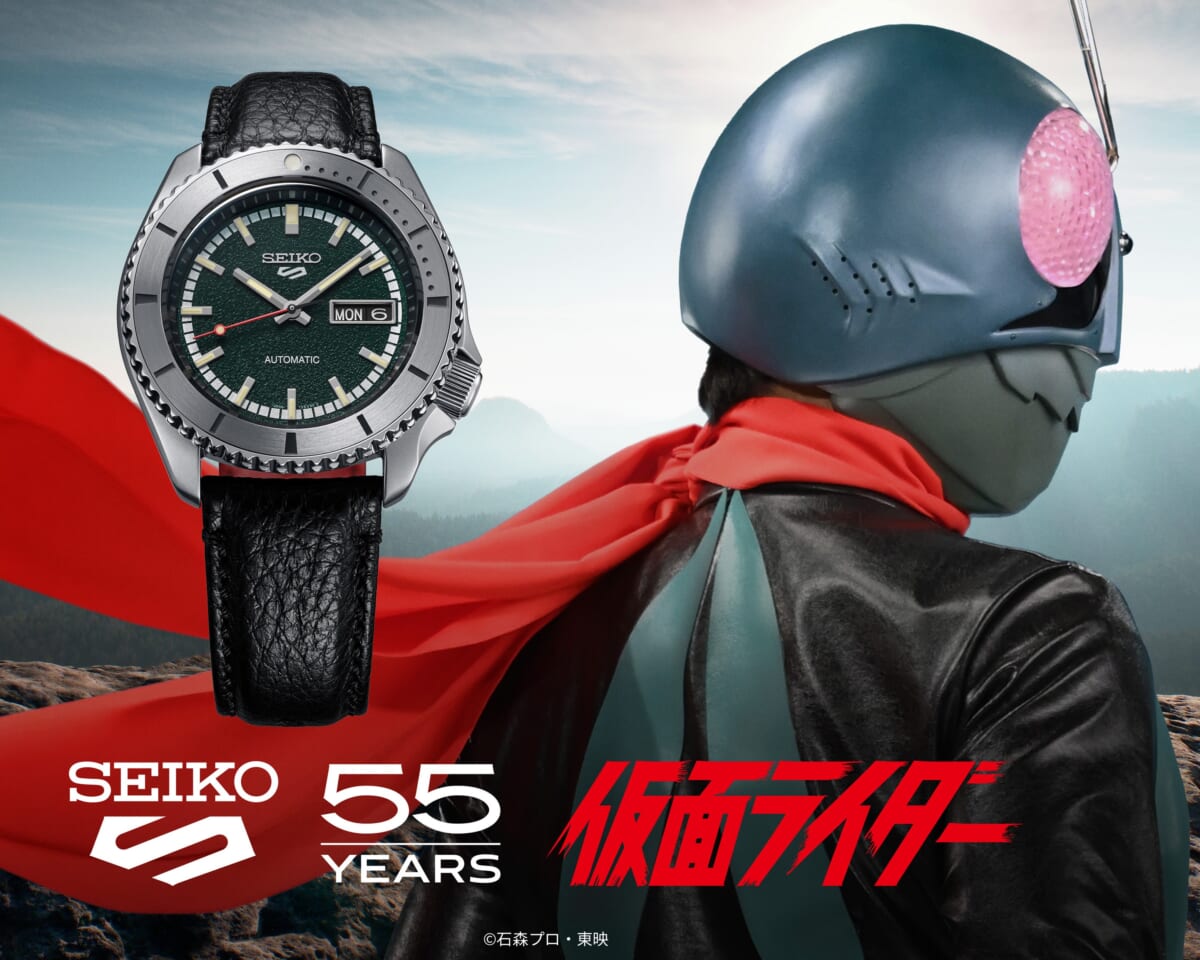 セイコー 5スポーツ（SEIKO5SPORTS）】誕生55周年記念として「仮面