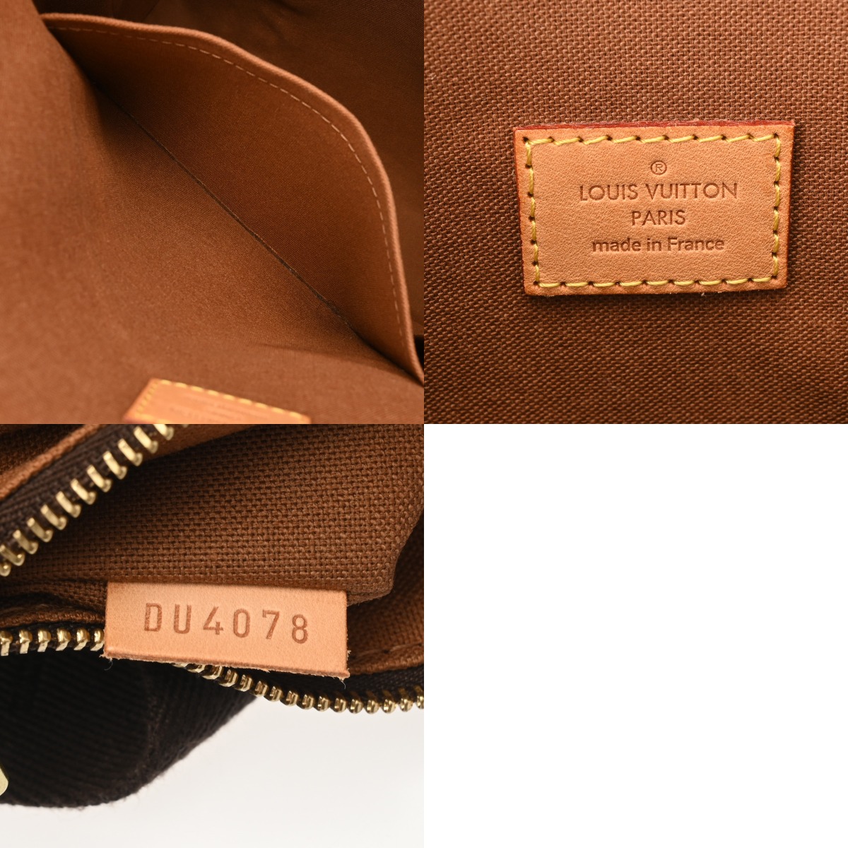 ルイ ヴィトン モノグラム カバボブール ブラウン M53013 モノグラム