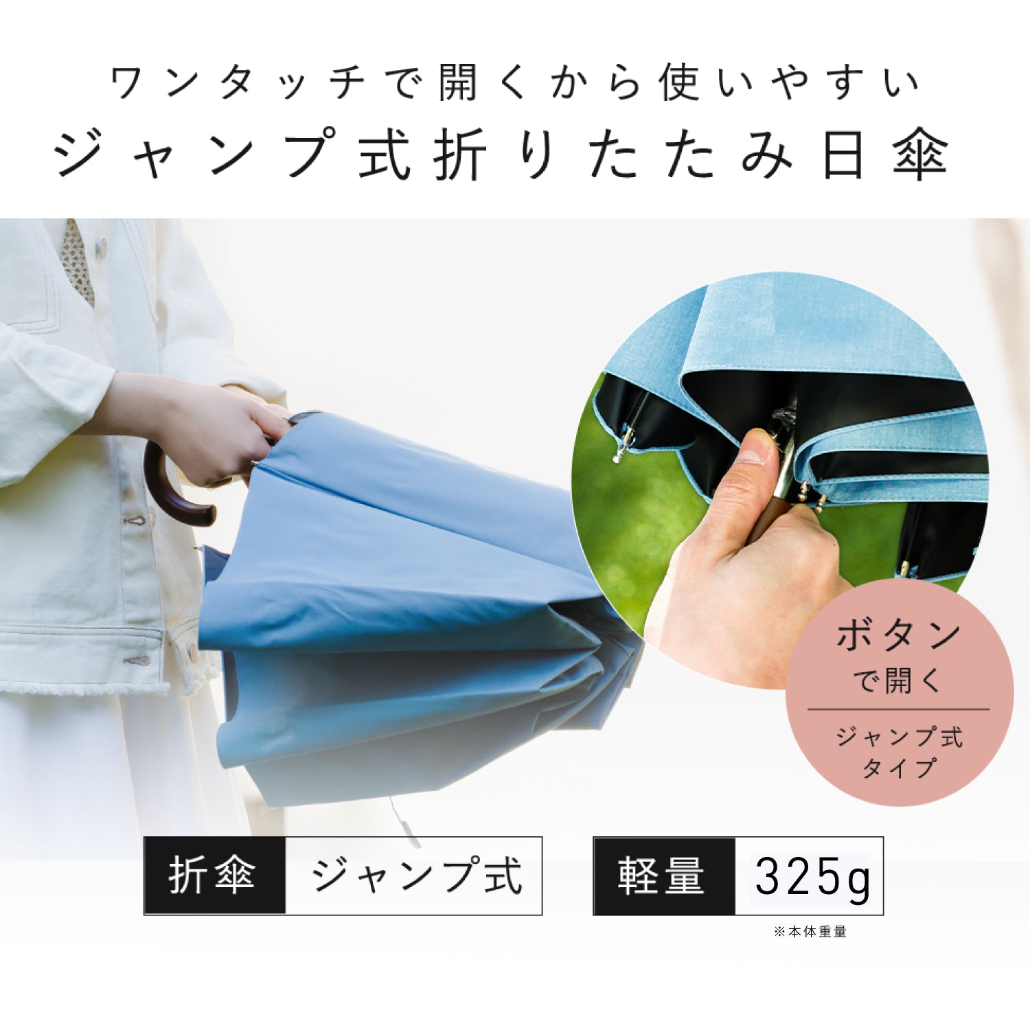 東レ サマーシールド ｜COKAGE+ 木手元 55cm ジャンプ折｜Waterfront