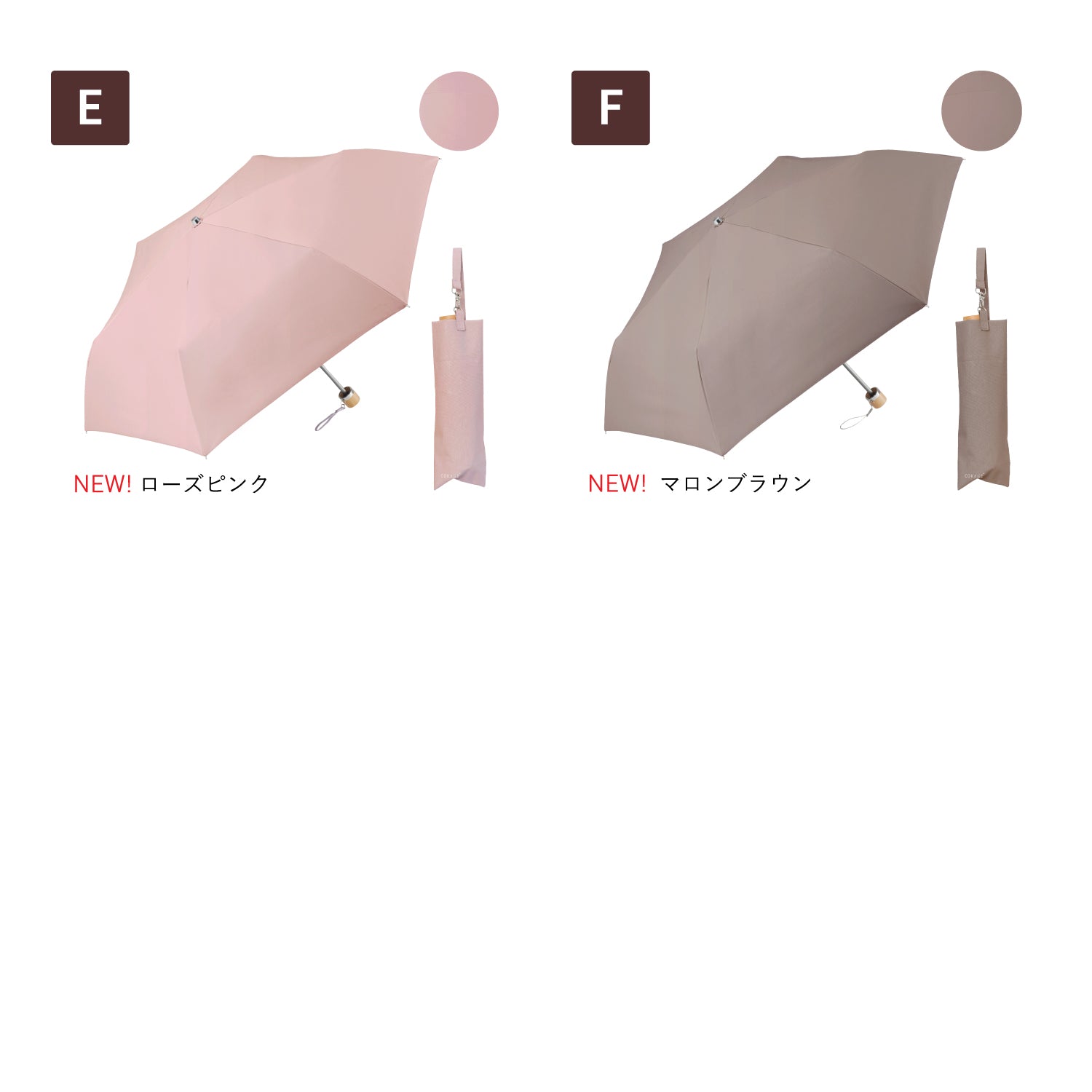 東レ サマーシールドを使用した3段折りたたみ傘「COKAGE+」遮熱遮光の