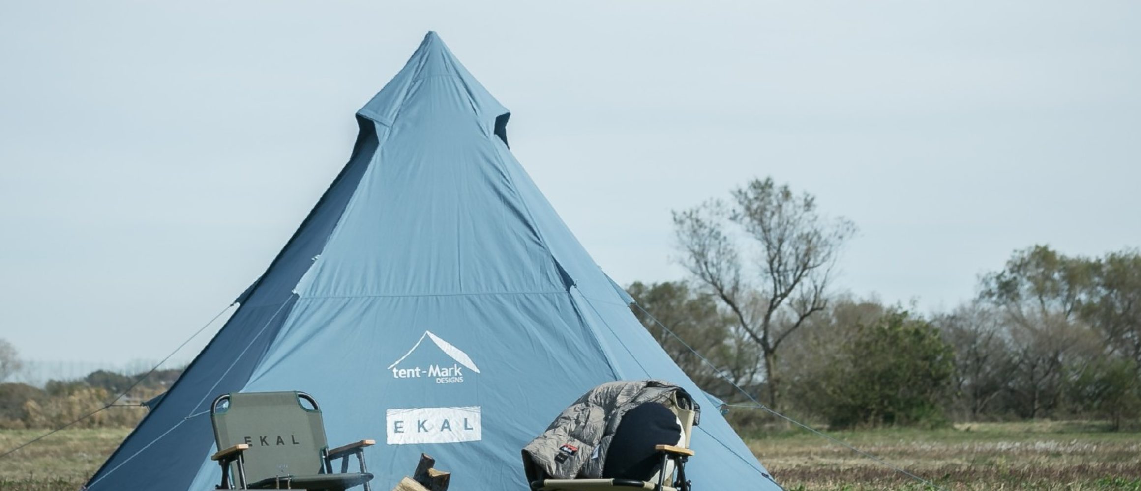 テンマクデザイン「サーカスTC DX」に、清涼感あるEKAL別注カラーが