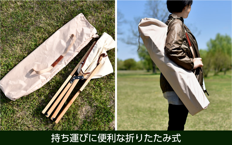 キャンバス バンブー チェア Wild Land 折りたたみ 椅子 アウトドア