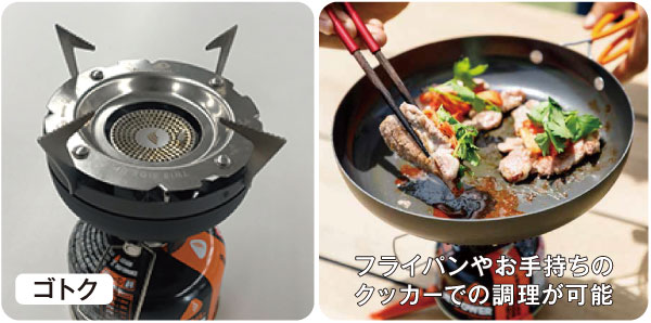 JETBOILジップ｜モンベル