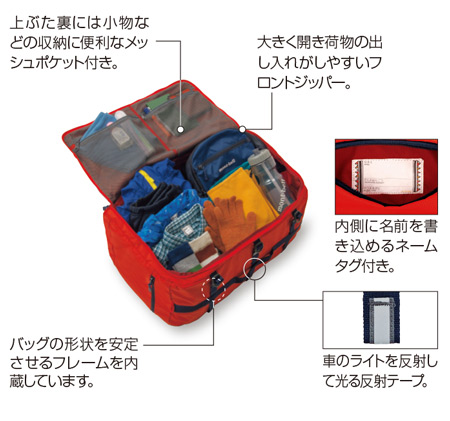 3-Way ダッフル Kid's 55｜モンベル