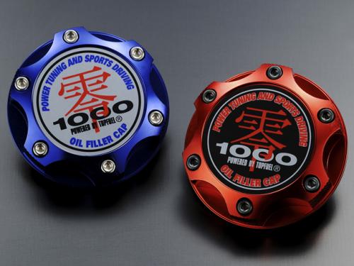 ZERO1000 webshop / オイルフィラーキャップ 日産車用