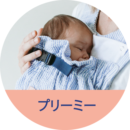 ウィーゴベビーキャリア 日本公式サイト | Weego Baby Carrier Japan