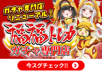 サイン】ぼっち・ざ・ろっく！ | 福福トレカ ヴァイスシュヴァルツ専門店