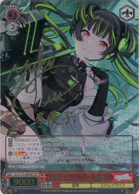 王の隣 アルベド(SP)(OVL/SE54-54SP) | 福福トレカ ヴァイス