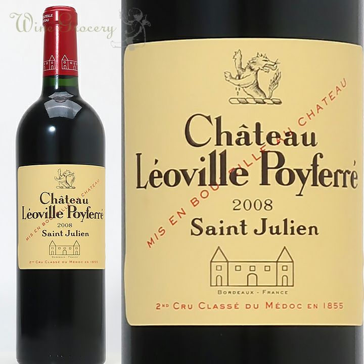 シャトー・ベイシュヴェル 1988 | ワイングロッサリー