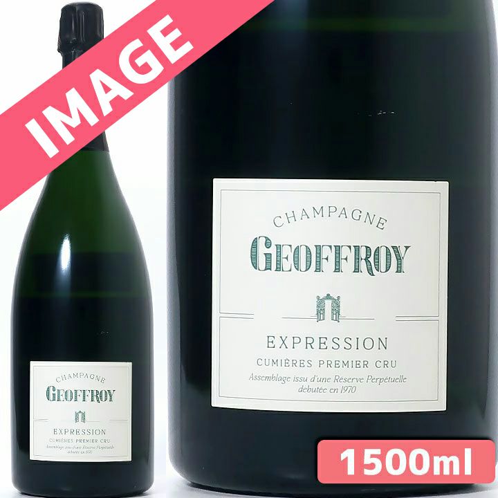 エグリ・ウーリエ ブラン・ド・ノワール ヴィエイユ・ヴィーニュ NV