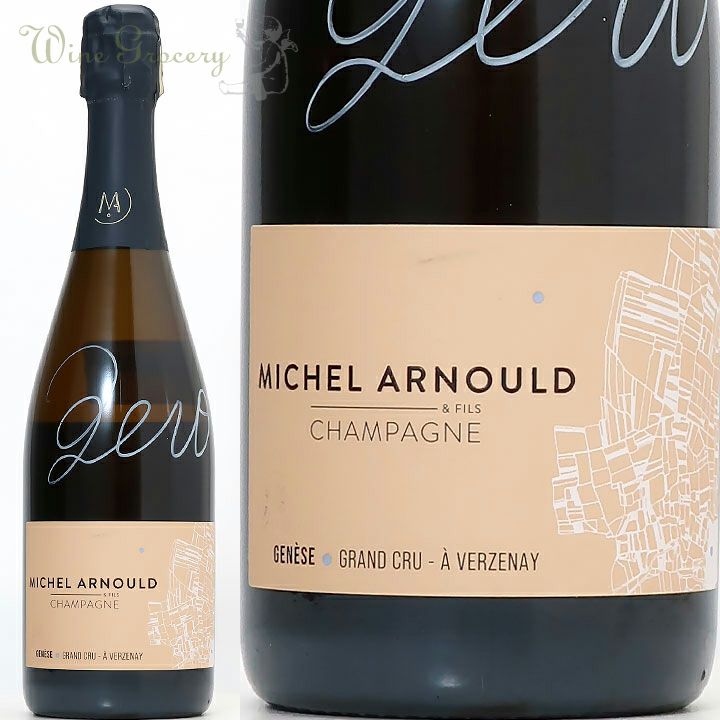 エグリ・ウーリエ グラン・クリュ V.P. エクストラ・ブリュット NV