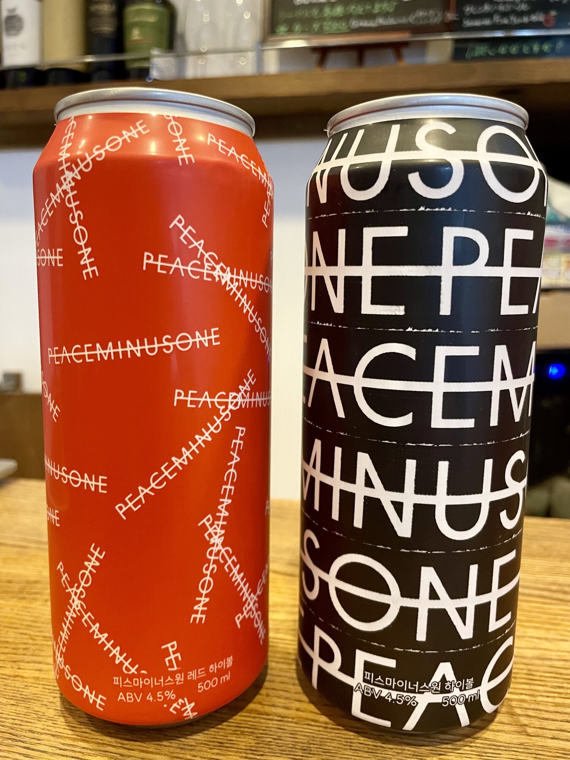 PEACEMINUSONE HIGHBALL」いよいよ1月27日より販売開始のお知らせ